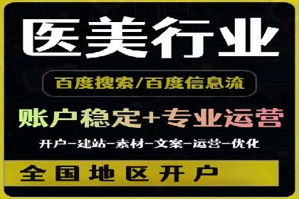 探索今日头条信息流广告的转化逻辑与案例
