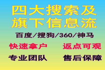 传统企业如何通过网络推广竞价实现转型