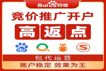 竞价广告开户技巧探讨：如何进行数据优化